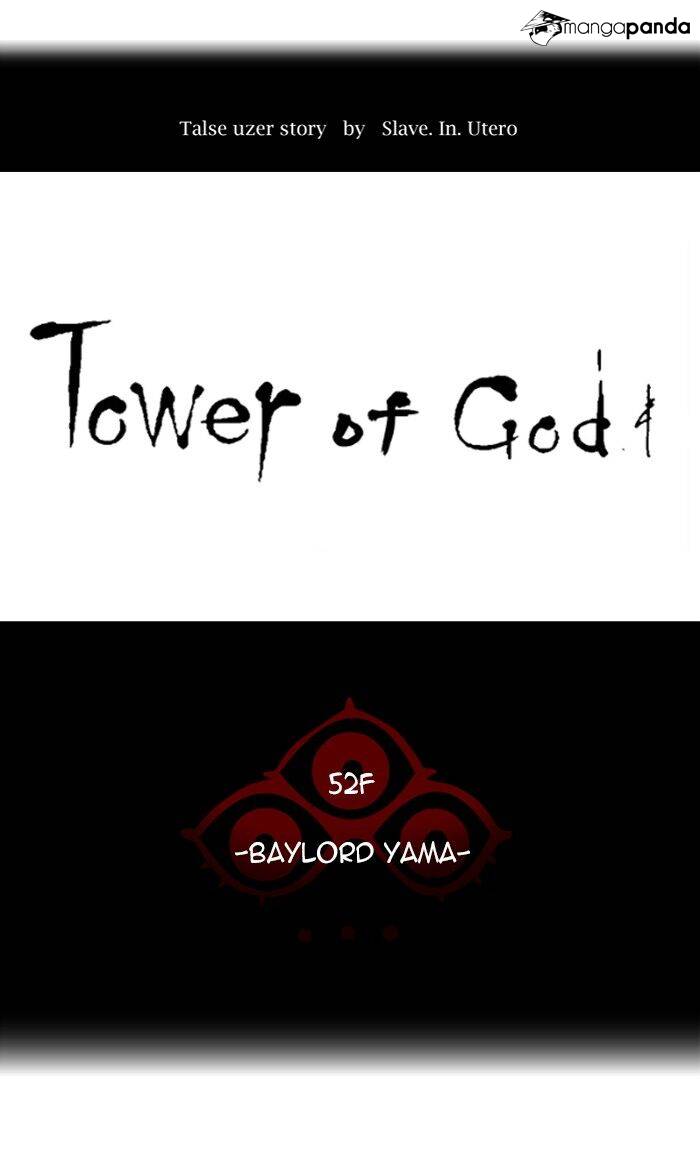 Tower of God Chapter 426 image 016